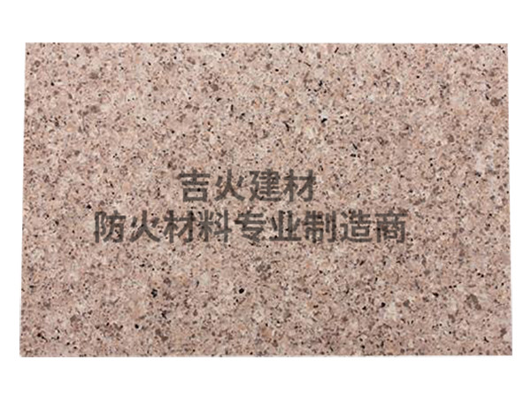 浙江新型玻镁防火板生产商