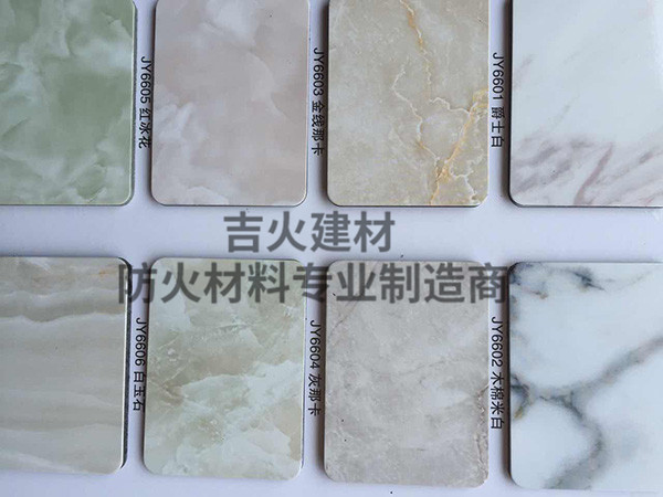 贵州专业隧道防火板生产商