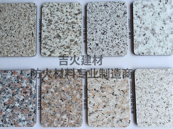 湖南推荐防火护墙板厂家