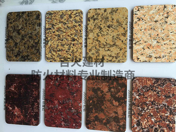 湖南专业防火护墙板厂家