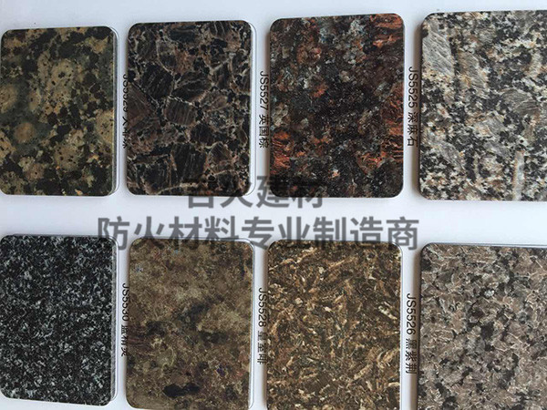 湖南专业防火护墙板厂家