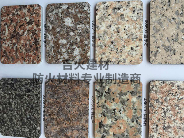 湖南专业防火护墙板厂家