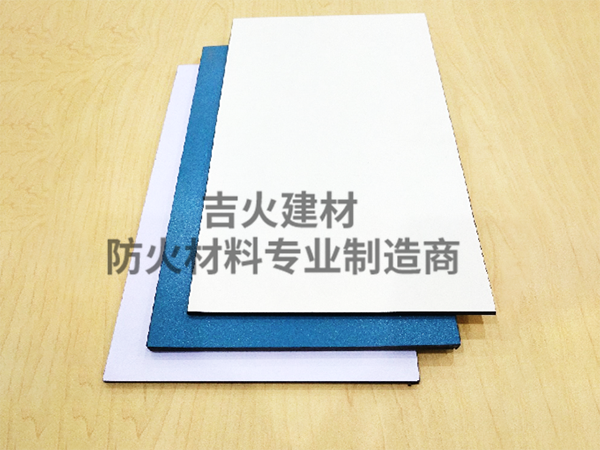 隧道防火板厂家