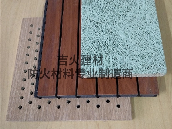 防火吸音板
